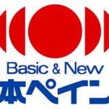 日本ペイント
