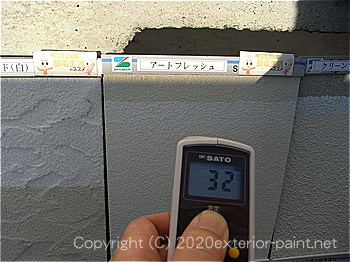 20120年7月10日17時-遮熱塗料実験ガイナを中心とした様々な塗り板の温度の比較
