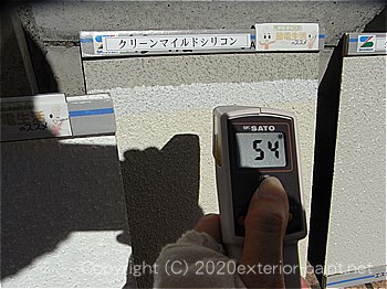 20012年8月23日14時の測定 「クリーンマイルドシリコン」54℃