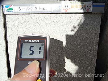 20120年7月10日15時-遮熱塗料実験ガイナを中心とした様々な塗り板の温度の比較