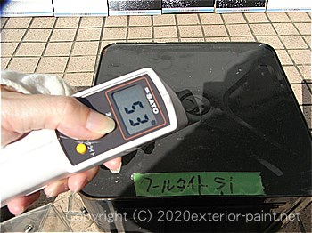 20120年7月10日15時-遮熱塗料実験金属屋根の遮熱塗料