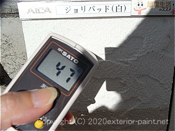 2012年7月10日15時-遮熱塗料実験ガイナを中心とした様々な塗り板の温度の比較