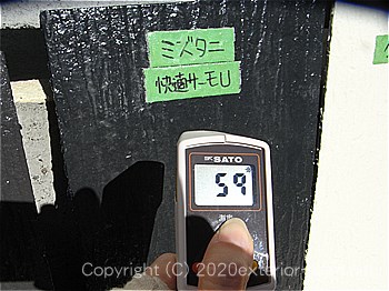 2012年8月23日14時の測定 「水谷ペイント　快適サーモU」59℃