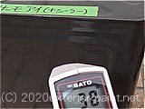 2011年金属屋根遮熱塗料実証実験（一斗缶）7月1日15時