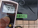 2011年金属屋根遮熱塗料実証実験（一斗缶）7月1日17時