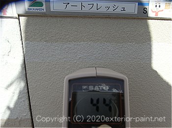 20120年7月10日14時-遮熱塗料実験ガイナを中心とした様々な塗り板の温度の比較