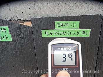 2012年8月1日12時-遮熱塗料実験（コロニアル屋根）