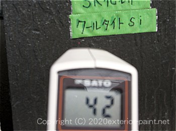 2012年7月24日12時-遮熱塗料実験