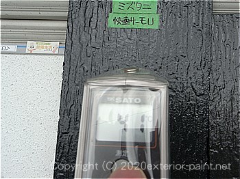 2012年8月1日11時-遮熱塗料実験（コロニアル屋根材）
