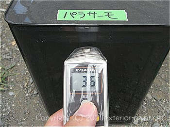 2012年8月1日11時-遮熱塗料実験（一斗缶）
