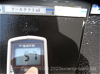 20120年7月10日14時-遮熱塗料実験-黒で塗った「塗り板」の比較
