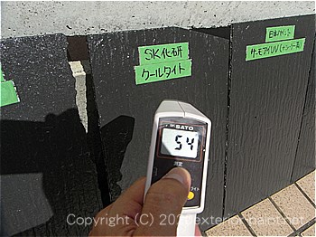 2012年8月13日14時コロニアル-遮熱塗料実験