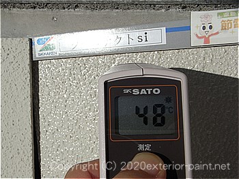 20120年7月10日16時-遮熱塗料実験ガイナを中心とした様々な塗り板の温度の比較