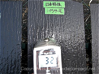 2012年8月1日16時-遮熱塗料実験（コロニアル屋根材）