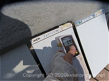 2012年8月7日15時-遮熱塗料実験