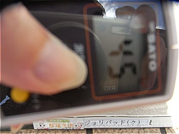 20120年7月10日13時-遮熱塗料実験ガイナを中心とした様々な塗り板の温度の比較