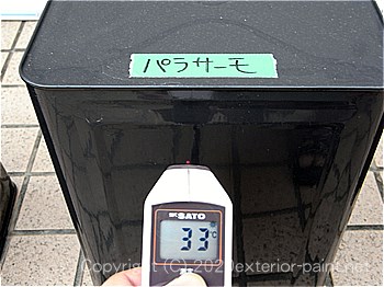2012年7月24日16時-遮熱塗料実験（一斗缶）