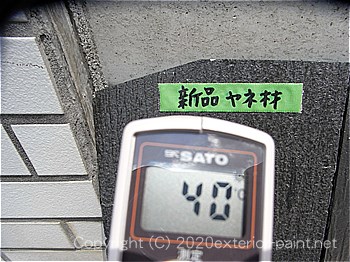 2012年8月1日12時-遮熱塗料実験（コロニアル屋根）