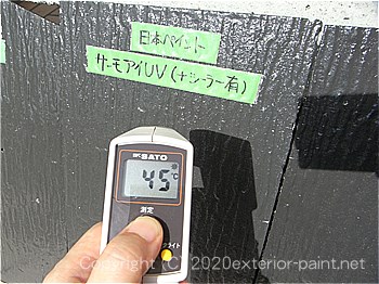 2012年8月13日15時コロニアル-遮熱塗料実験