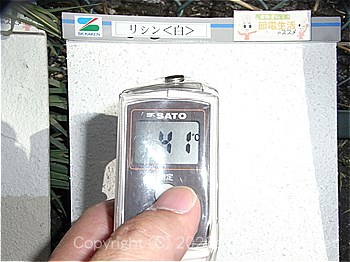 遮熱塗料温度測定　2012年8月1日15時