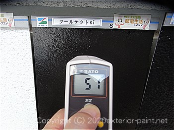 20120年7月10日12時-遮熱塗料実験-黒で塗った「塗り板」の比較