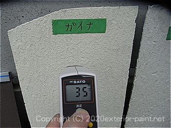 20120年7月10日12時-遮熱塗料実験-ガイナ・クリーンマイルドシリコン