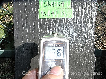 2012年8月1日15時-遮熱塗料実験（コロニアル屋根材）