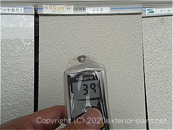 遮熱塗料温度測定　2012年8月1日11時