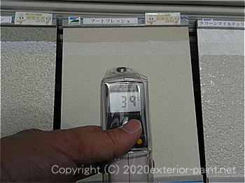 遮熱塗料温度測定　2012年8月1日11時