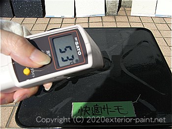 20120年7月10日15時-遮熱塗料実験金属屋根の遮熱塗料