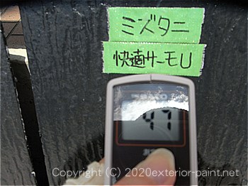 2012年7月10日13時-遮熱塗料実験