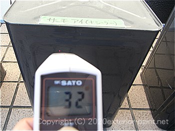 20120年7月10日17時-遮熱塗料実験金属屋根の遮熱塗料