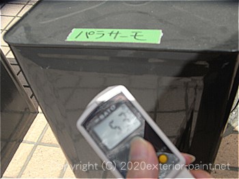 2012年8月23日-金属屋根-遮熱塗料実験
