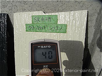 2012年8月13日-ガイナクリーンマイルドシリコン-遮熱塗料実験