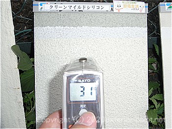 遮熱塗料温度測定　2012年8月1日16時