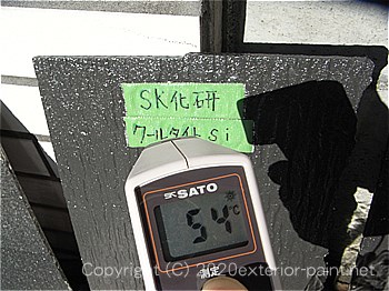2012年8月23日スレート屋根-遮熱塗料実験