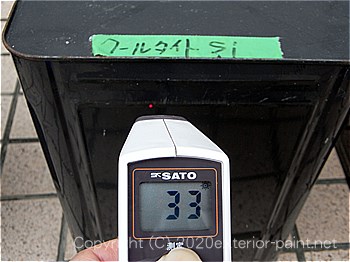 2012年7月24日16時-遮熱塗料実験（一斗缶）