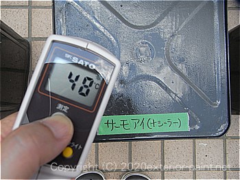 20120年7月10日12時-遮熱塗料実験金属屋根の遮熱塗料
