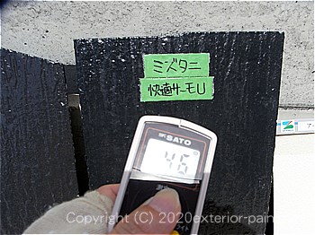 2012年7月17日14時-遮熱塗料実験