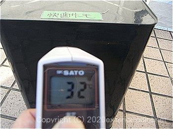 20120年7月10日17時-遮熱塗料実験金属屋根の遮熱塗料
