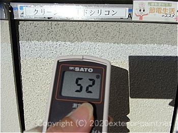 20120年7月10日15時-遮熱塗料実験ガイナを中心とした様々な塗り板の温度の比較